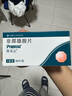 【原研進(jìn)口】保法止 非那雄胺片 1mg*84片/盒 曬單實(shí)拍圖