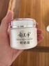 郁美凈鮮奶霜110g春夏季補水保濕面霜鮮奶精華潤膚霜七夕禮物 曬單實(shí)拍圖