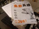魯南順發(fā)黑豬排骨 （含脆骨10%） 凈重4斤  源頭直發(fā) 曬單實(shí)拍圖