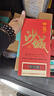 沙城老窖 紅標 濃香型白酒 38度 460ml*4瓶整箱裝  低度純糧食酒 宴請送禮 曬單實(shí)拍圖