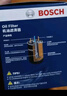 博世（BOSCH）機油濾芯濾清器0059比亞迪秦宋元驅逐艦05哈弗H6H4H2sH1M1M2M4M6 曬單實拍圖