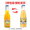 北冰洋鮮榨桔汁汽水老北京碳酸飲料 桔汁汽水 玻璃瓶果汁飲料 鮮榨桔汁 20%鮮榨桔汁汽水236ml*12瓶 曬單實(shí)拍圖