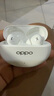 OPPO Enco Air4 Pro 【國家補貼】真無線降噪藍牙耳機入耳式運動耳機 通用蘋果華為小米手機 晨曦白 曬單實拍圖