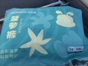 巴布豆（BOBDOG）新菠蘿拉拉褲XXL68片（15kg以上）嬰兒尿不濕超薄透氣 曬單實拍圖