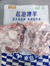 臻羊鮮 鹽池灘羊 羊小腿切塊2斤（含拐筋）羊肉塊羊腱羊腿切塊 源頭直發(fā) 曬單實(shí)拍圖