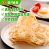 安井 桶裝手抓餅 蔥香味 2250g 25片  家庭裝蔥油餅煎餅 速食早餐面點(diǎn) 曬單實(shí)拍圖