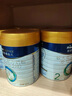 美素佳兒（Friso）皇家幼兒配方奶粉 3段（1-3歲幼兒適用）800g 乳鐵蛋白 (新國標) 曬單實(shí)拍圖