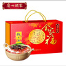 廣州酒家 全家福臘味禮盒800g 廣州特產(chǎn)廣式臘腸臘肉香腸老字號團購送禮 曬單實拍圖