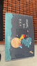 舒星a4兒童畫(huà)畫(huà)本圖畫(huà)本30張幼兒園小學(xué)生專(zhuān)用畫(huà)畫(huà)紙手繪素描本丙烯馬克筆可用 遨游太空4本 曬單實(shí)拍圖