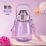 希樂大肚杯塑料杯大容量水杯男女兒童學(xué)生可愛背帶tritan材質(zhì)杯子1.1L 曬單實拍圖