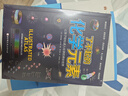 了不起的化學(xué)元素：讓孩子輕松進(jìn)入化學(xué)的奇妙世界，西班牙青少年推薦用書(shū)，眾多化學(xué)名師聯(lián)名鼎力推薦， 曬單實(shí)拍圖