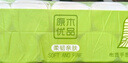 原木優(yōu)品無芯卷紙四層*14卷/提加厚卷筒紙實芯卷紙更耐用衛(wèi)生紙巾 14卷*1提 曬單實拍圖