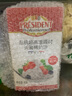 總統（President）法國進(jìn)口動(dòng)物稀奶油1L*2 慕斯蛋糕烘焙原料  曬單實(shí)拍圖