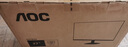 AOC 27英寸 100Hz超頻120Hz IPS HDRMode HDMI 低藍光不閃 三邊微邊 超薄節(jié)能辦公電腦顯示器 27B35H 曬單實拍圖