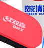 紅雙喜 乒乓球拍保養套裝護理清潔劑增粘清洗劑 乒乓球膠皮保護膜海綿擦 曬單實(shí)拍圖