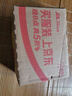 紐曼（Newman）N99三防老人手機(jī)4G全網(wǎng)通雙卡雙待大電池超長待機(jī)大字大聲大按鍵老年人手機(jī) 備用功能機(jī)黑色 曬單實(shí)拍圖