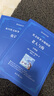 老人與海 來(lái)川英文原著(zhù)分級閱讀藍寶書(shū) 全新排版方式 中英文注釋對照 流暢閱讀 提升英語(yǔ)能力 通用版本小學(xué)及以上都可閱讀 1本：老人與海（諾貝爾文學(xué)獎 青少年必讀書(shū)籍） 曬單實(shí)拍圖
