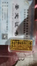 京工美作投資金條足金999.9黃金收藏投資儲值攢錢(qián)百福納祥父親禮物金條10g 曬單實(shí)拍圖