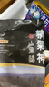 精氣神 國(guó)產(chǎn)無(wú)抗山黑豬五花肉塊400g 冷凍去皮五花肉豬五花烤肉  生鮮 曬單實(shí)拍圖