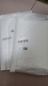 晨光(M&G)文具a4活頁本筆記本本子記事本可拆卸考研錯(cuò)題橫線60張/8孔APY8T19PA-ZZA 曬單實(shí)拍圖