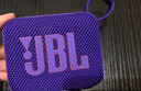 JBL GO4 音樂(lè)金磚四代 【國(guó)家補(bǔ)貼】藍(lán)牙音箱 戶外便攜音箱 電腦音響 低音炮 jbl go4 音響 煙影紫 曬單實(shí)拍圖