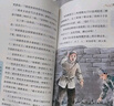 快樂讀書吧二年級(jí)上冊(cè)小鯉魚跳龍門二年級(jí)課外閱讀必讀全套5冊(cè)注音版 孤獨(dú)的小螃蟹 小狗的小房子 一只想飛的貓 歪腦袋木頭樁人民教育出版社人教版語文教材配套書目 兒童文學(xué)中小學(xué)教輔正版圖書2年級(jí)推薦書目 曬單實(shí)拍圖