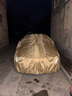 智匯【100%牛津布】車衣全車罩遮陽防曬防雨防冰雹汽車保護(hù)罩四季通用 專車專用車衣全車罩丨下單請備注車型+年款 加絨加厚抗暴曬隔熱防風(fēng)防水防雪防霜凍牛津布車衣車罩 曬單實(shí)拍圖