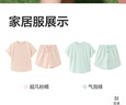 全棉時代x趙麗穎家居服定制禮盒*超凡粉橘 165 曬單實(shí)拍圖