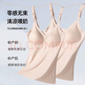 婧麒（JOYNCLEON）哺乳吊帶背心免穿內衣產(chǎn)后喂奶專(zhuān)用文胸防走光 粉 L Jbr176299 曬單實(shí)拍圖