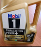美孚（Mobil）金美孚保養(yǎng)單次卡 0W-20 C5 4L 含機(jī)油+機(jī)濾+工時 新加坡原裝 曬單實拍圖