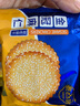 泰山娃 薄脆餅干網(wǎng)紅酥脆薄餅椰奶巧克力味早餐解饞休閑零食品下午茶 曬單實拍圖