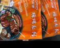 寶潤(rùn)德 烤肉拌肉多口味套餐 4袋2斤裝 生鮮牛肉炙子烤肉燒烤 源頭直發(fā) 曬單實(shí)拍圖