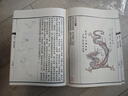 影神圖 精裝版 黑神話(huà)《黑神話(huà)：悟空》官方授權 游戲科學(xué)  影神圖中信 游戲重要圖鑒系統“影神圖”實(shí)體版 收藏級裸脊裱布精裝 贈藏書(shū)票+明信片+后天袋 飛機盒發(fā)貨 曬單實(shí)拍圖