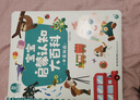 寶寶巴士jojo點(diǎn)讀筆幼兒早教機1-3歲兒童啟蒙繪本玩具睡前故事機生日禮物 1-3歲【啟蒙熏陶】G4 wifi點(diǎn)讀筆 曬單實(shí)拍圖