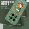 奶小鴨（NEYAA）適用紅米note14pro+手機殼 note14pro+保護套鏡頭全包硅膠防摔超薄創(chuàng)意卡通簡約軟殼男女款 蒼嶺綠 曬單實拍圖