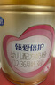 飛鶴臻愛倍護(hù) 幼兒配方奶粉 3段(1-3歲) 900g 乳鐵蛋白 育兒補(bǔ)貼 曬單實拍圖