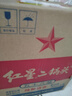 紅星二鍋頭 大二 清香型白酒 56度 750ml*6瓶 整箱裝 純糧口糧酒 曬單實拍圖