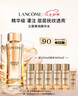蘭蔻菁純水150ml 玫瑰精粹水精華水爽膚水護膚套裝七夕情人節禮物 曬單實(shí)拍圖