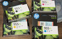 惠普（HP）955XL原裝大容量黑色墨盒 適用hp 8210/8710/8720/7720/7730/7740打印機(jī) 曬單實(shí)拍圖