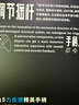 飛智八爪魚(yú)5 無(wú)線游戲手柄 力調(diào)節(jié)合金搖桿Switch類xbox藍(lán)牙體感PC電腦ns電視Steam 曬單實(shí)拍圖