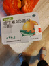 星鯊維生素AD滴劑（膠囊型）48粒3盒 1歲以上 維生素ad嬰兒 小魚ad 可用于預防和治療維生素A及D3缺乏癥不含維生素e 曬單實拍圖