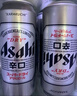 Asahi朝日啤酒 超爽500ml*12聽(tīng)裝 啤酒整箱批發(fā) 國產(chǎn)蘇超 500mL 12罐 曬單實(shí)拍圖