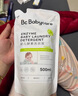 babycare嬰兒洗衣液 無酒精寶寶專用兒童酵素去污清潔劑（3.3L組合裝） 曬單實(shí)拍圖