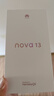 華為 nova 13 國家補貼15% 256GB 羽砂白 前置6000萬超廣角人像 AI修圖 北斗衛(wèi)星圖片消息鴻蒙智能手機 曬單實拍圖