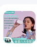 EraClean超聲波隱形眼鏡清洗器超聲波清洗機美瞳盒清潔機便攜 曬單實拍圖