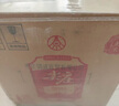 五糧液股份 尖莊大光 濃香型白酒 50度 500mL*12瓶 優(yōu)級(jí)酒 整箱原箱裝 曬單實(shí)拍圖