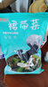 盛源來(lái)去梗裙帶菜200g干貨海帶海木耳海藻免切兒童寶寶韓國裙帶湯昆布 曬單實(shí)拍圖