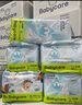 babycareAir pro拉拉褲夏季超薄透氣尿不濕寶寶尿片bbc嬰兒新生兒日用尿布 4XL 4包 96片 【體重19KG以上】 曬單實拍圖