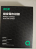 綠巨能（llano）硅脂相變片 散熱硅脂貼 導(dǎo)熱膏筆記本電腦CPU顯卡降溫硅脂墊硅膠貼片 導(dǎo)熱系數(shù)13.8（W/m·K） 曬單實(shí)拍圖