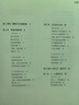 崔玉濤育兒百科 凝結(jié)40年兒科臨床經(jīng)驗(yàn) 20年育兒科普經(jīng)驗(yàn)  曬單實(shí)拍圖